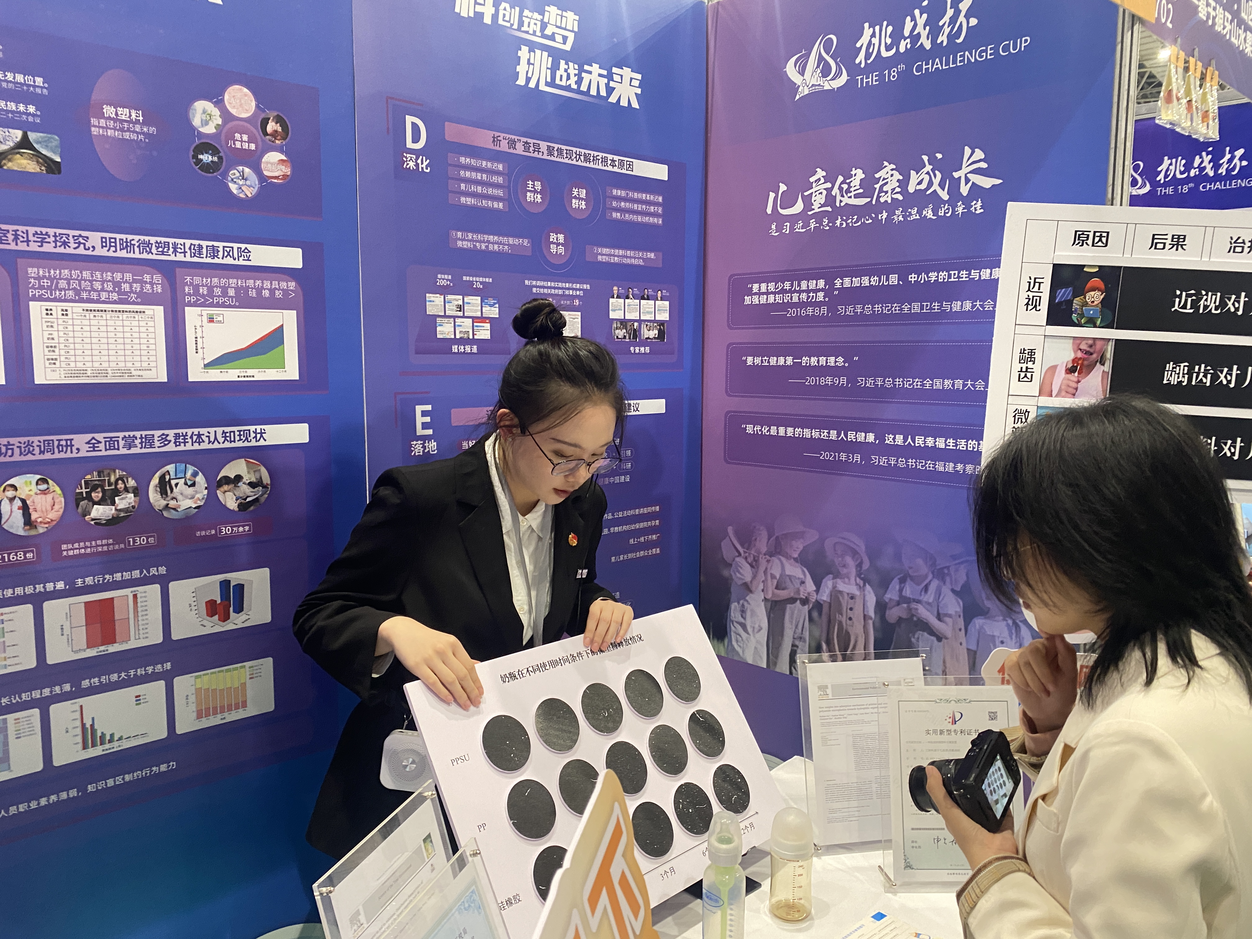 项目组成员进行展位讲解.jpg