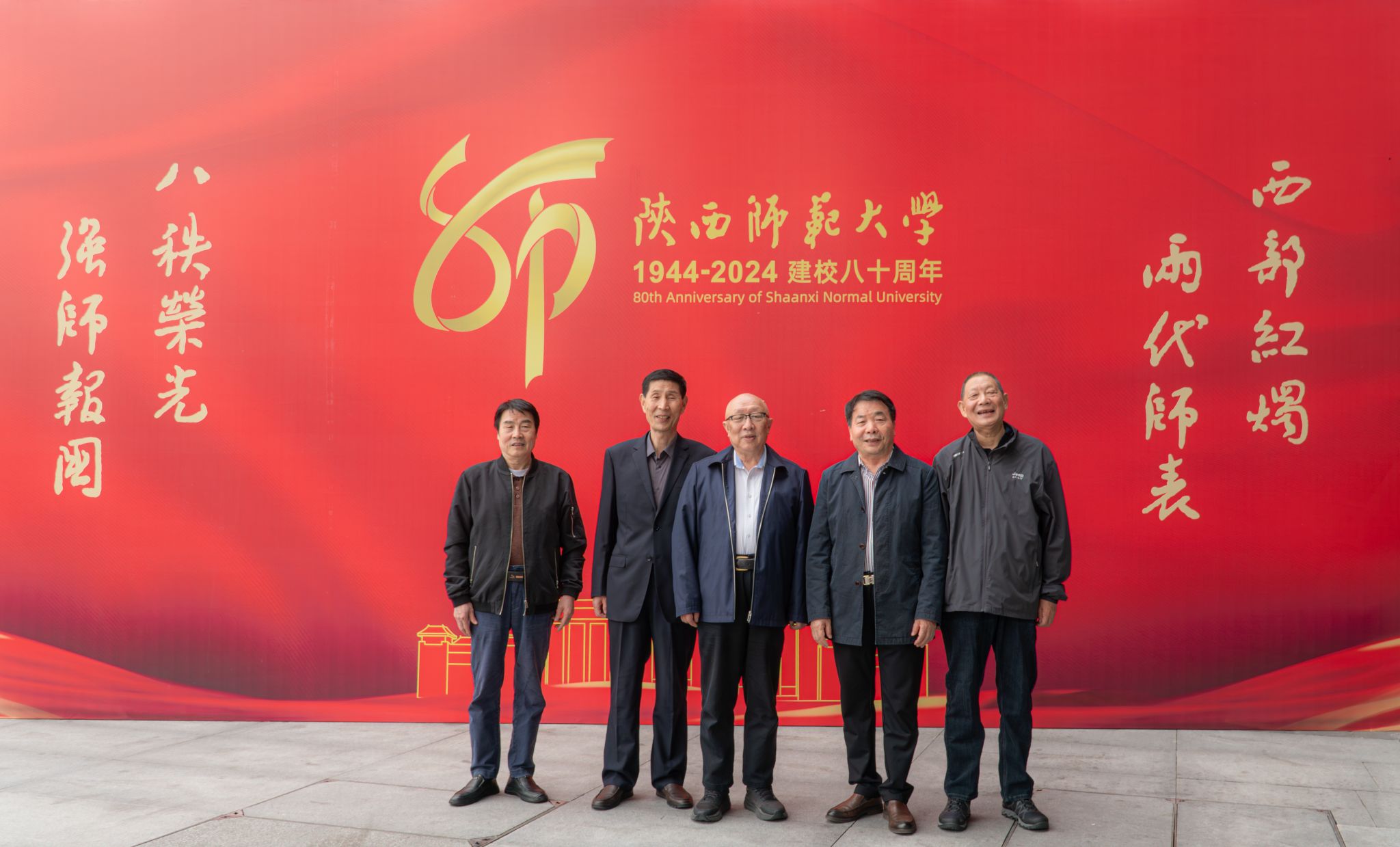 6版“这一站,到家”文章添加图片:校友返校合影.jpg