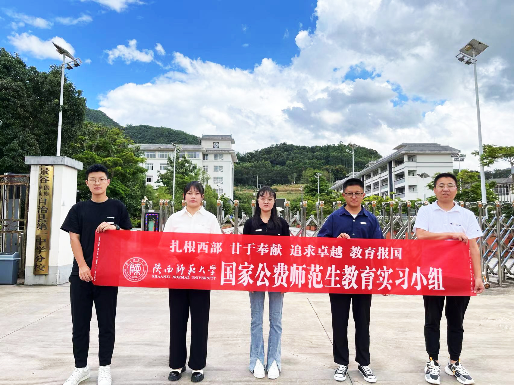 何鹏和实习生在景谷一中分校.jpg