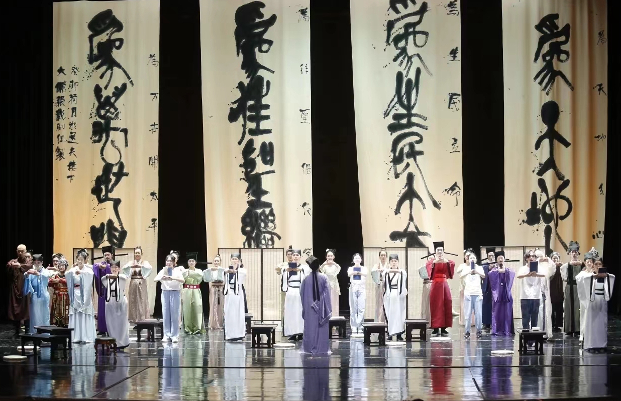 哲学书院《元圣周公》剧照.jpg